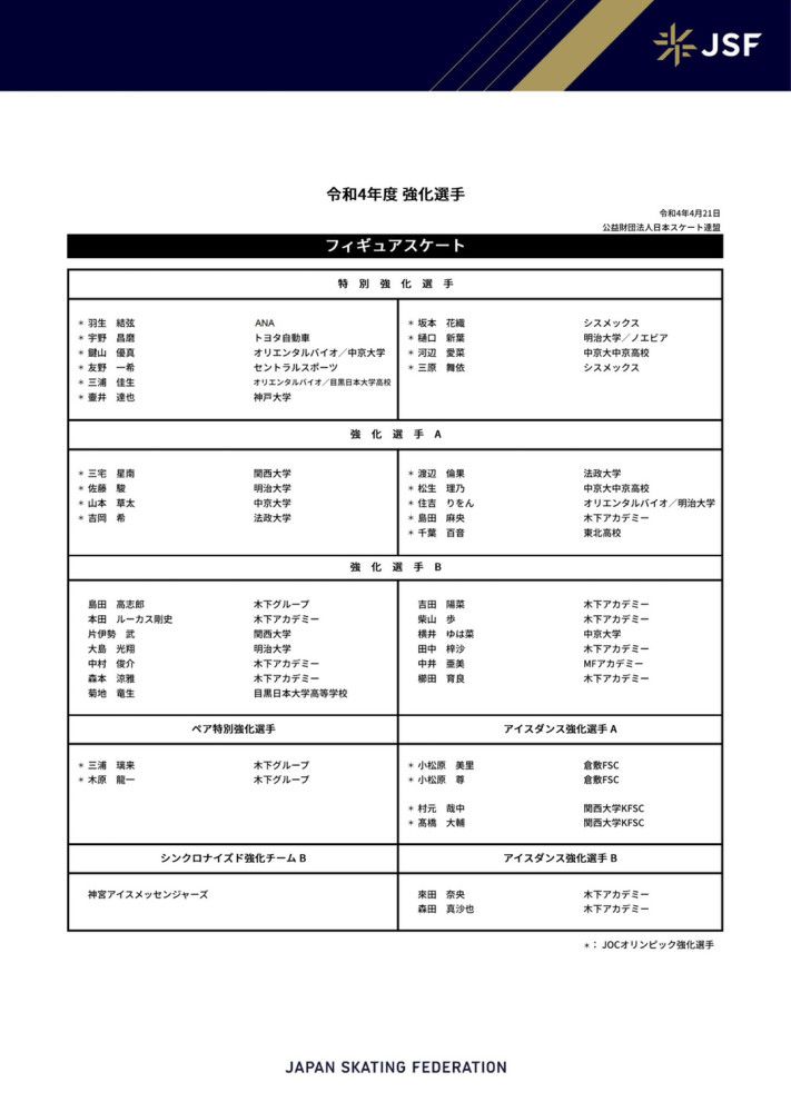 梅菲斯则带领精灵家族助攻这对冤家翁婿，开启一场囧事满满的雨林冒险